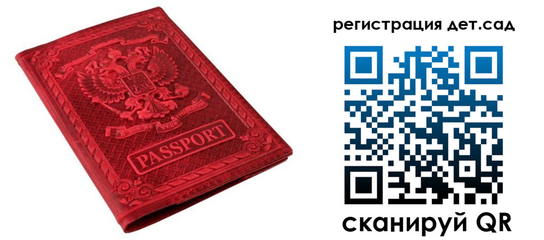 найти адрес прописки в Ясном