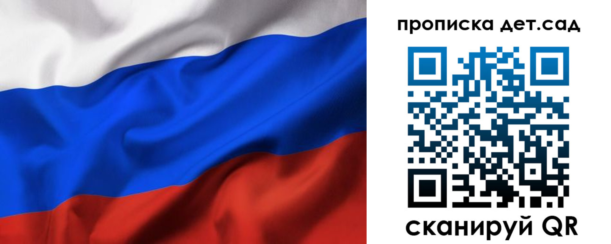 временная регистрация купить в Ясном