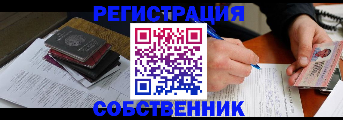 найти адрес прописки в Ясном